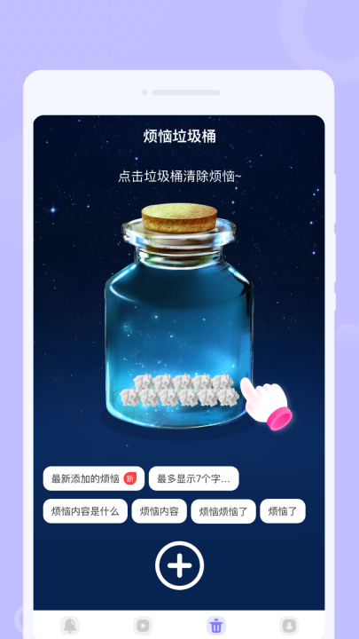 花样彩铃appv1.0.1 安卓版