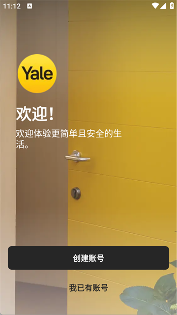 Yale Home