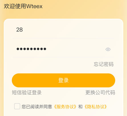 wteex app