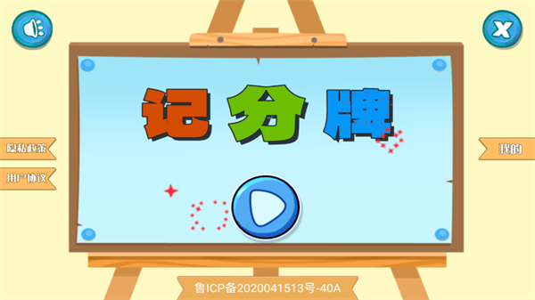 Ƿapp