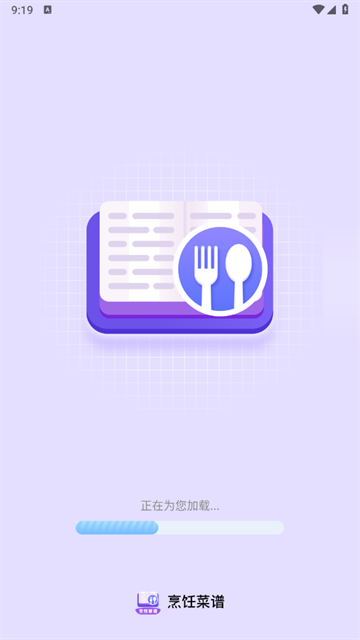 ⿲app