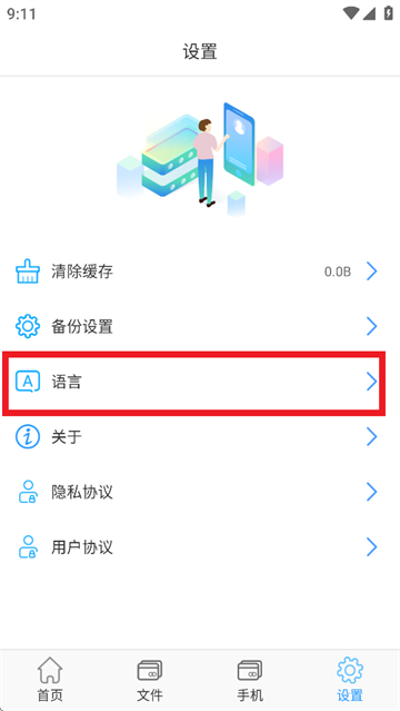 ״汦app°汾