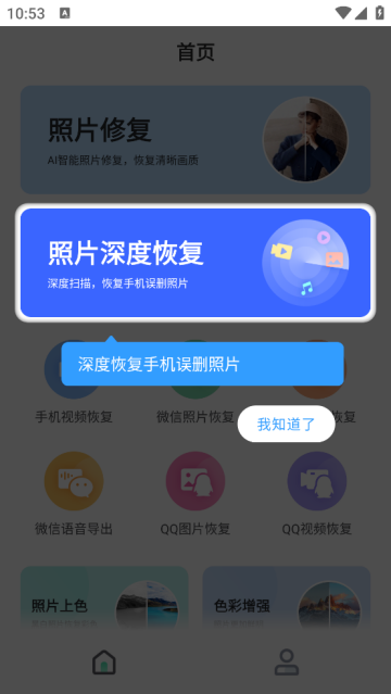 360截图20250206102353840.png