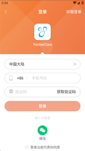 yonkercareѪapp