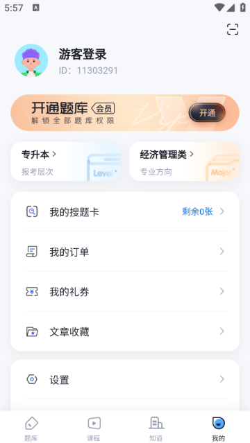 ˸߿APP