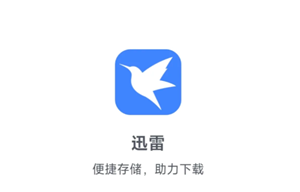 Ѹ̿ռ䲻ô Ѹ̿ռ䲻