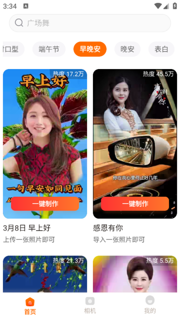 Ӱapp