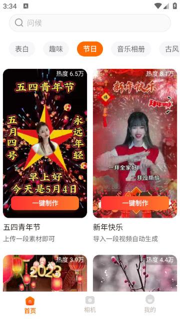 Ӱapp