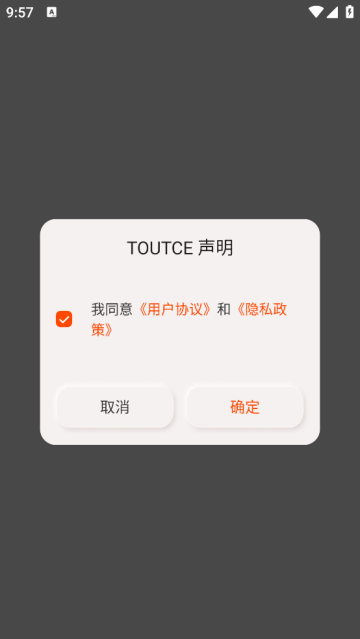 TOUTCEapp