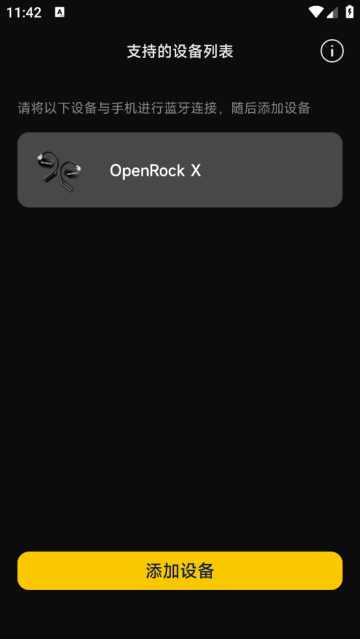 OpenRockAPP