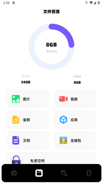 ֻӡapp