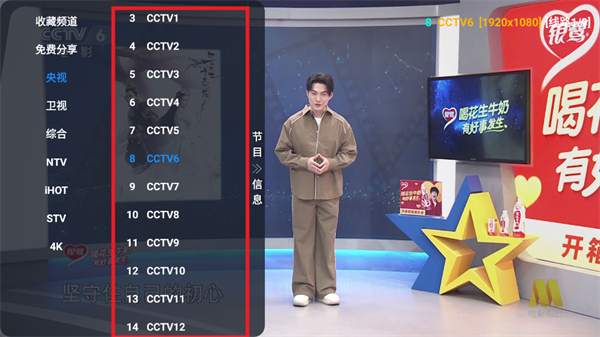 Ӱtv