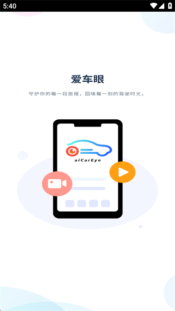 APP°汾