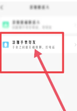 Сŵ绰ֱôӺ Сŵ绰ֱôӱƷƺ