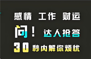 app᲻й¶Ϣ appй¶