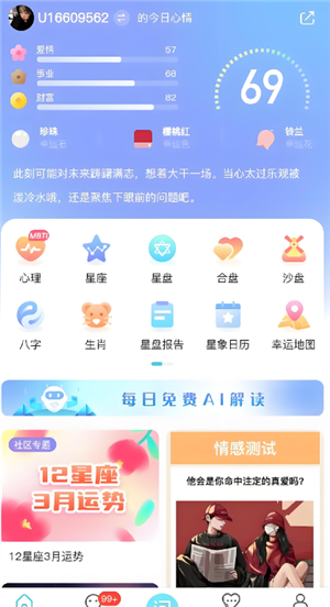 app᲻й¶Ϣ appй¶