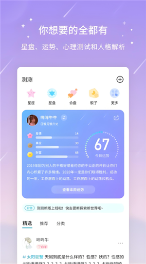 app᲻й¶Ϣ appй¶