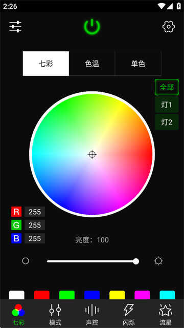 MySmartLED׿