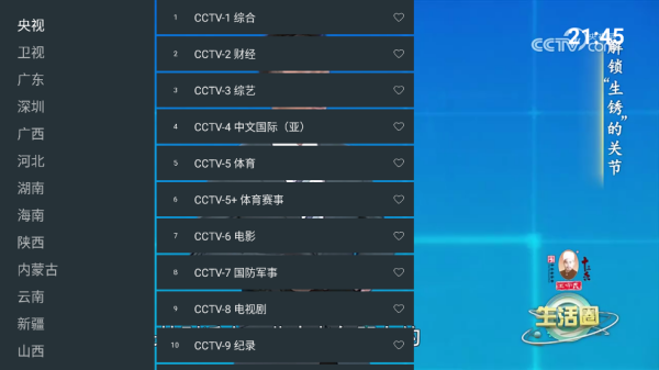 Ƶtv