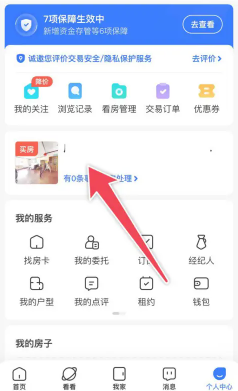 ҷͬĲ鿴 ҷͬô