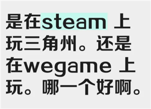 жsteamwegameĸ жsteamwegame