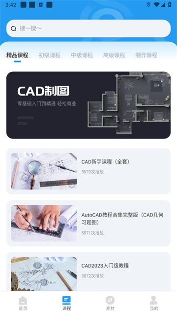 CADٿͼͼapp