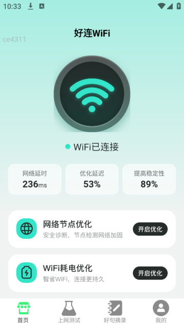 WiFi