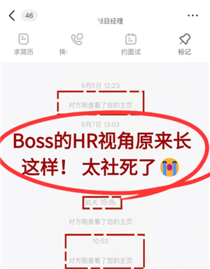 bossֱƸ˸λԷܿ bossֱƸôhrк