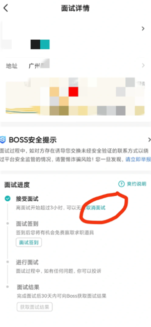 bossֱƸôȡԤԼ bossֱƸˬԼ˻ô