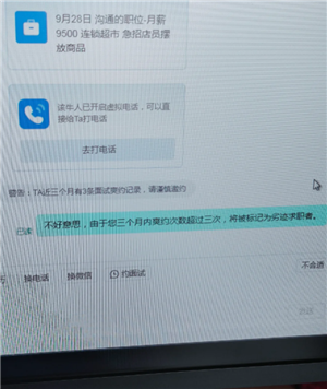 bossֱƸôȡԤԼ bossֱƸˬԼ˻ô