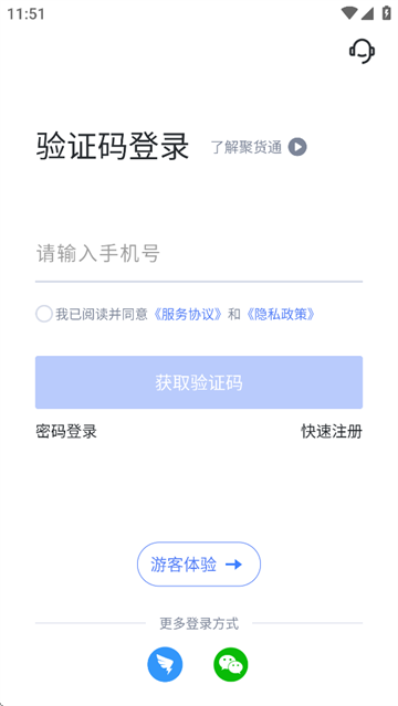 ۻٰͨapp
