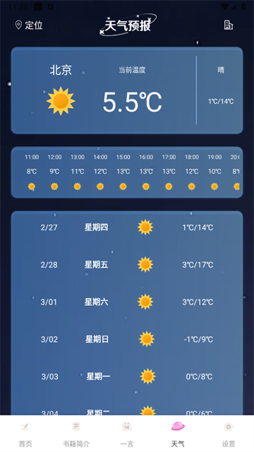 ʫapp