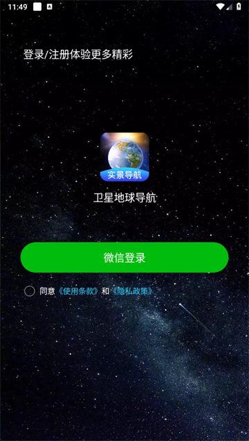 ǵ򵼺app