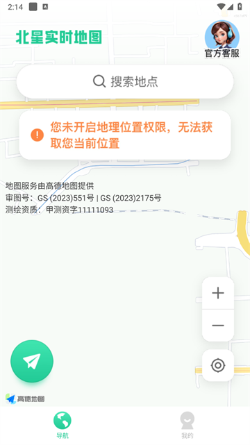 ʵʱͼapp
