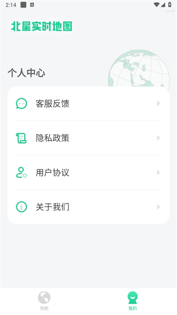 ʵʱͼapp
