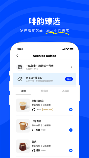 Neemooapp