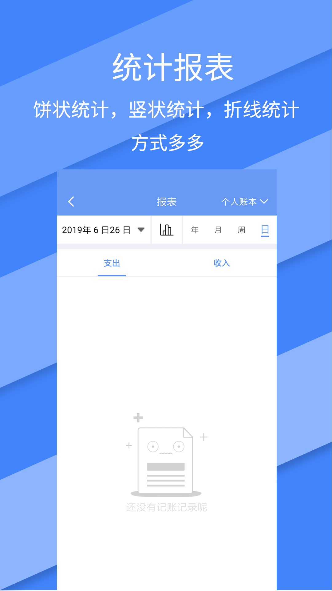 ȫappv2.3.2׿