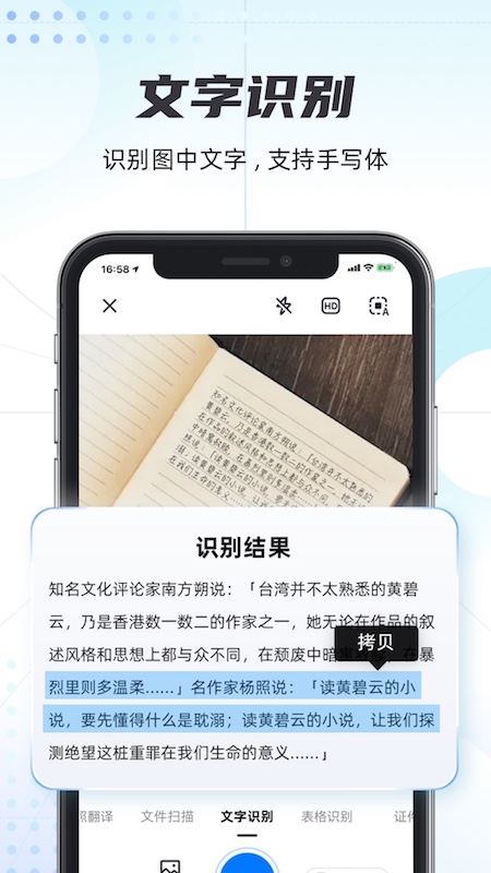 ɨappv1.2.5 ׿