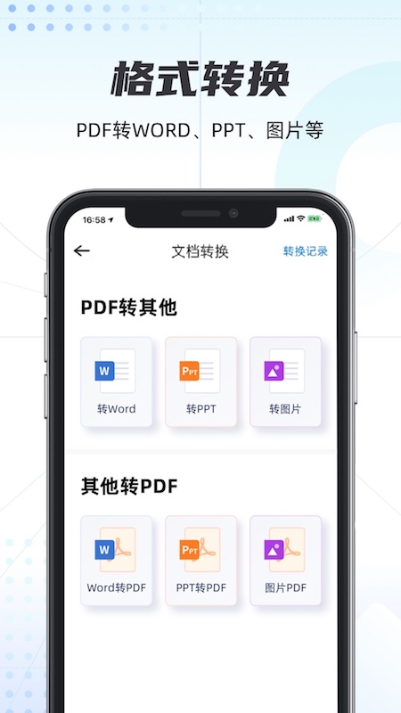 ɨappv1.2.5 ׿