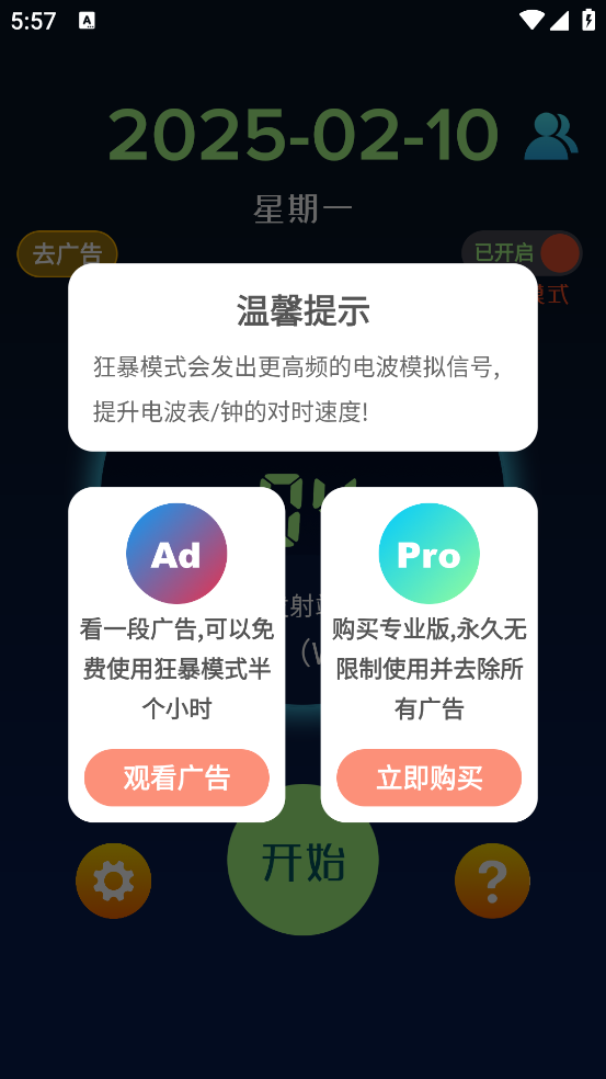 粨ʱappv3.1 ٷ