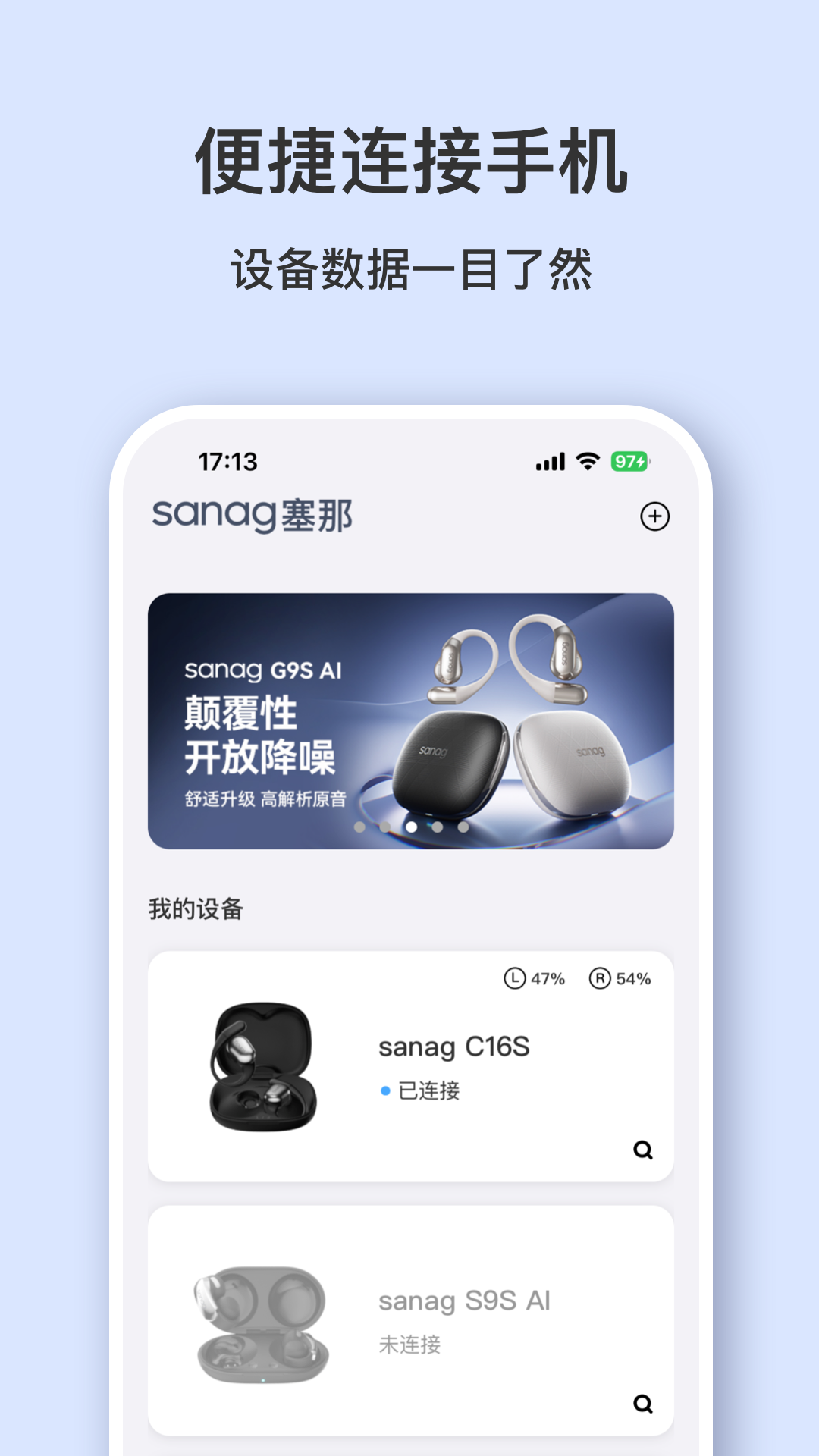 sanag°v1.17.1 ٷ