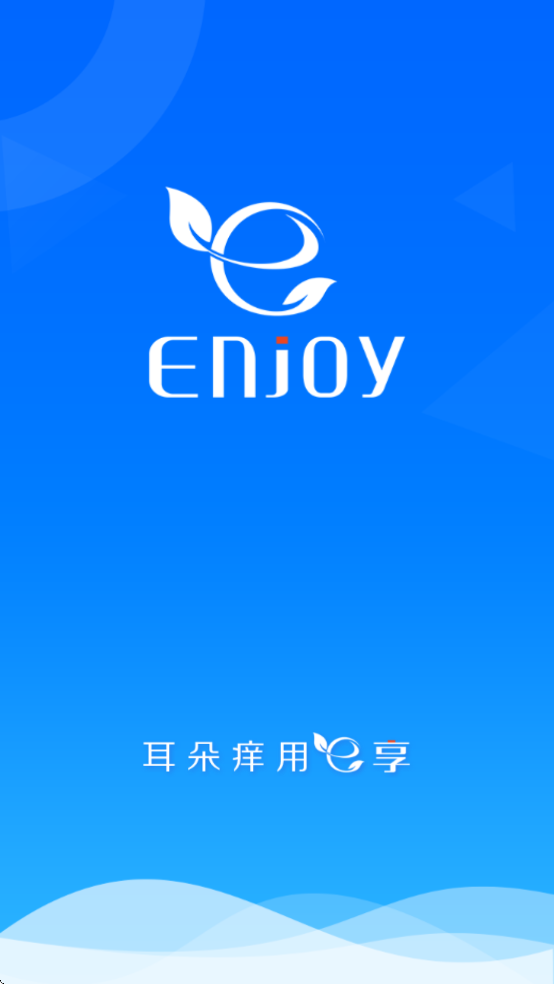 СE(e-enjoy)v1.9.9 ׿