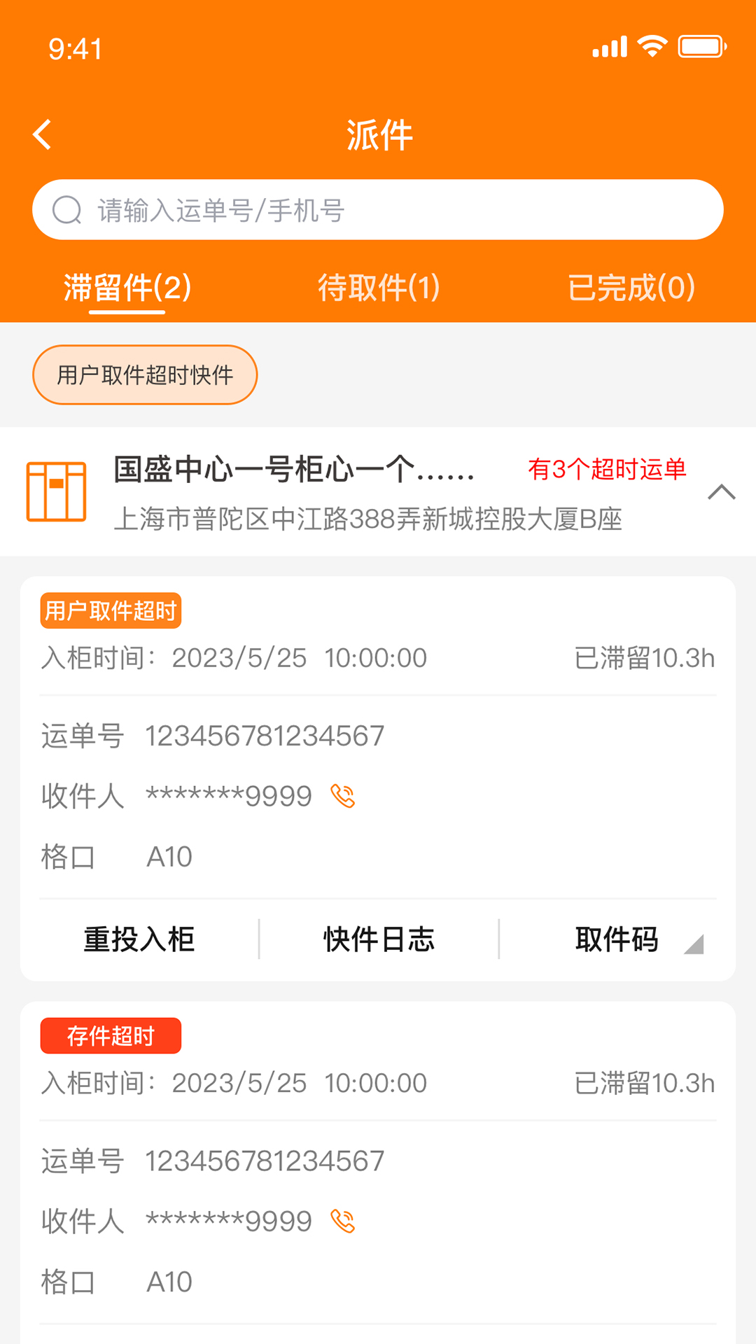 appv1.2.0 ֻ