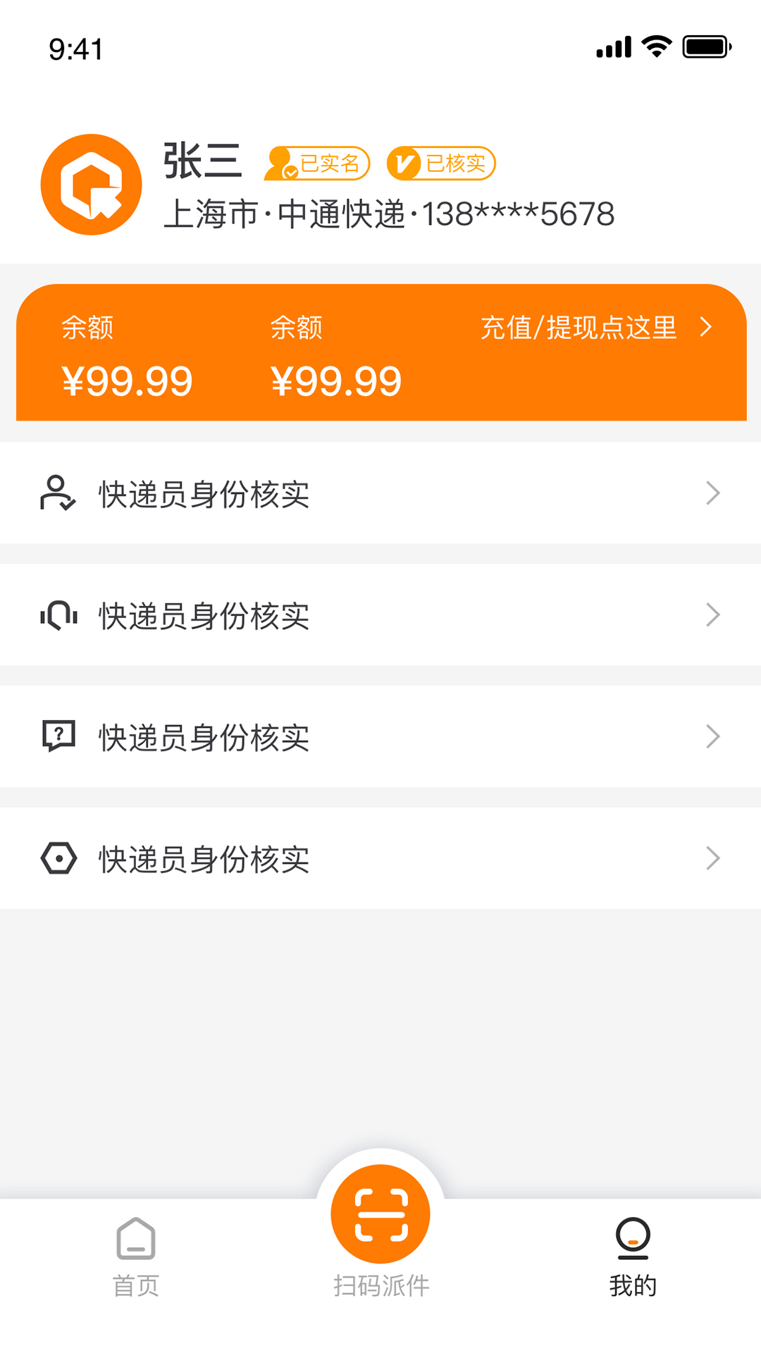 appv1.2.0 ֻ