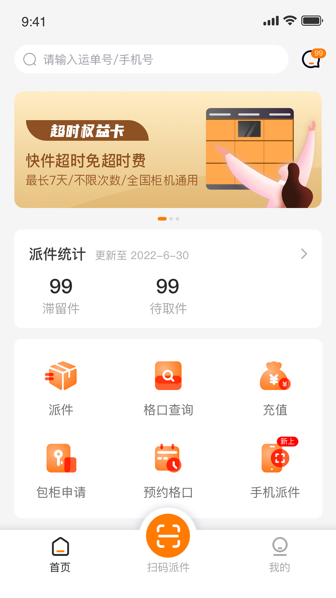 appv1.2.0 ֻ