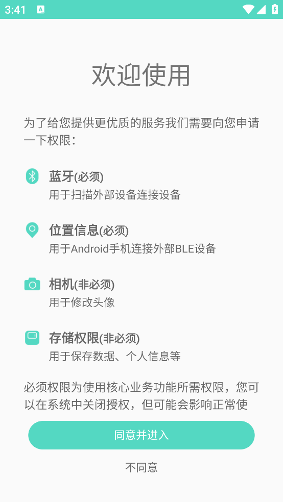 ʿappv2.1.7 ٷ