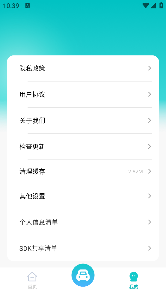 Υѧappv1.0.4 ׿