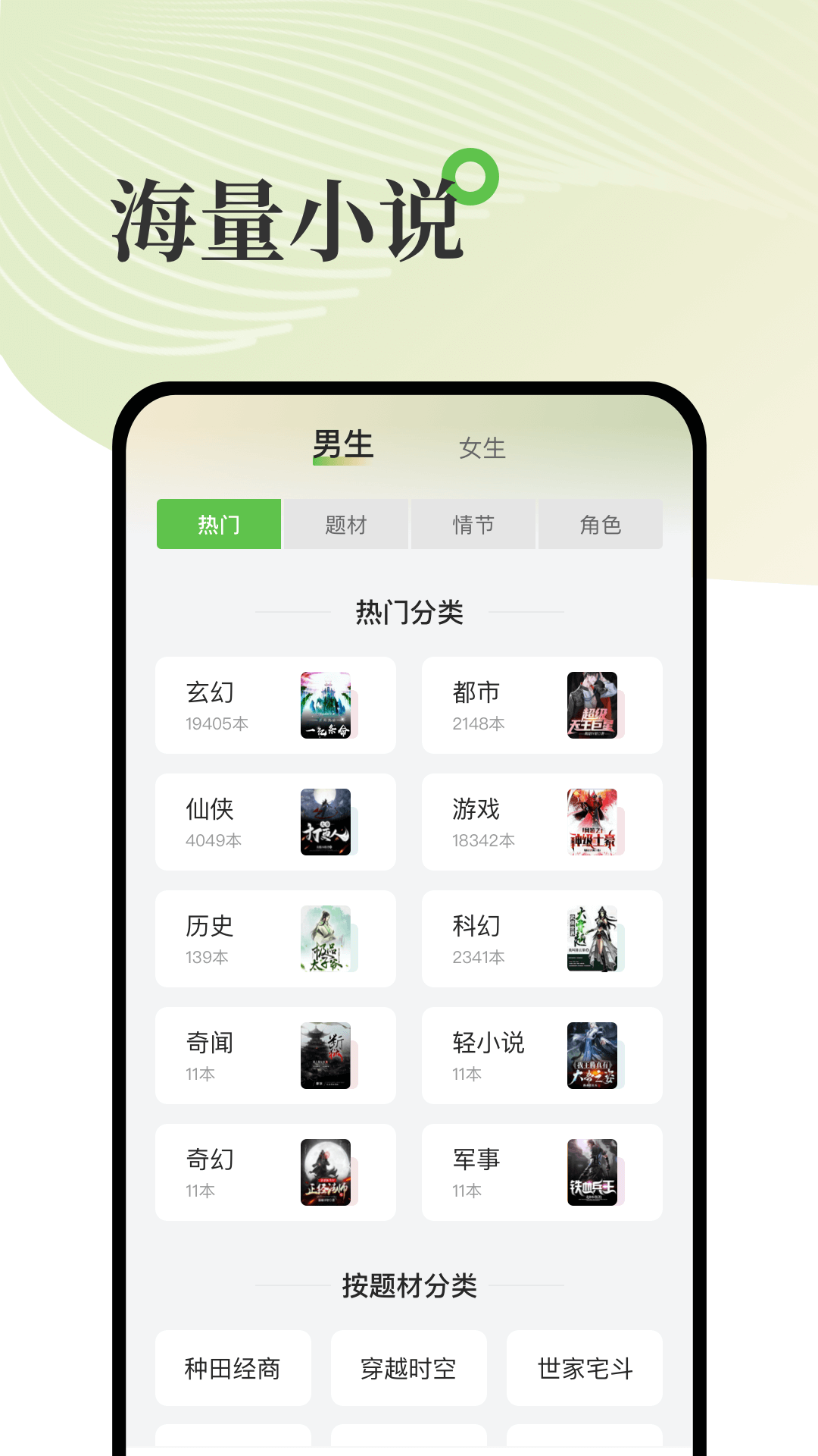 С˵Ѱappv2.1.4 °