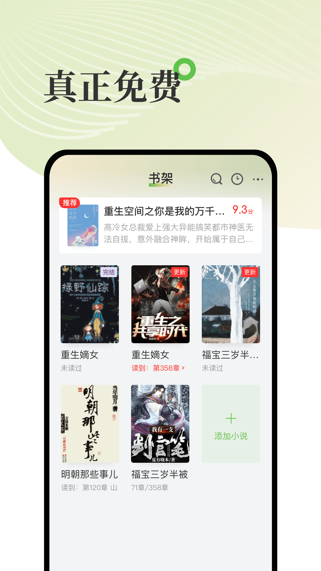 С˵Ѱappv2.1.4 °