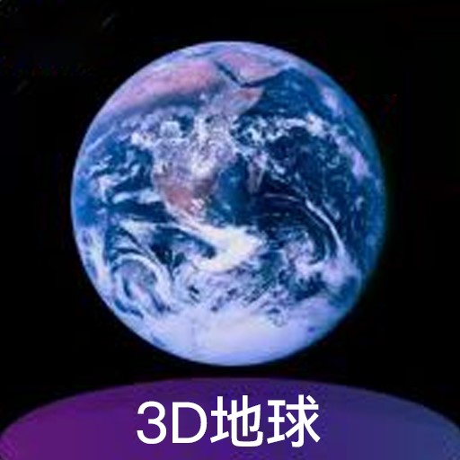 3Dȫͼappv1.0.3 ׿